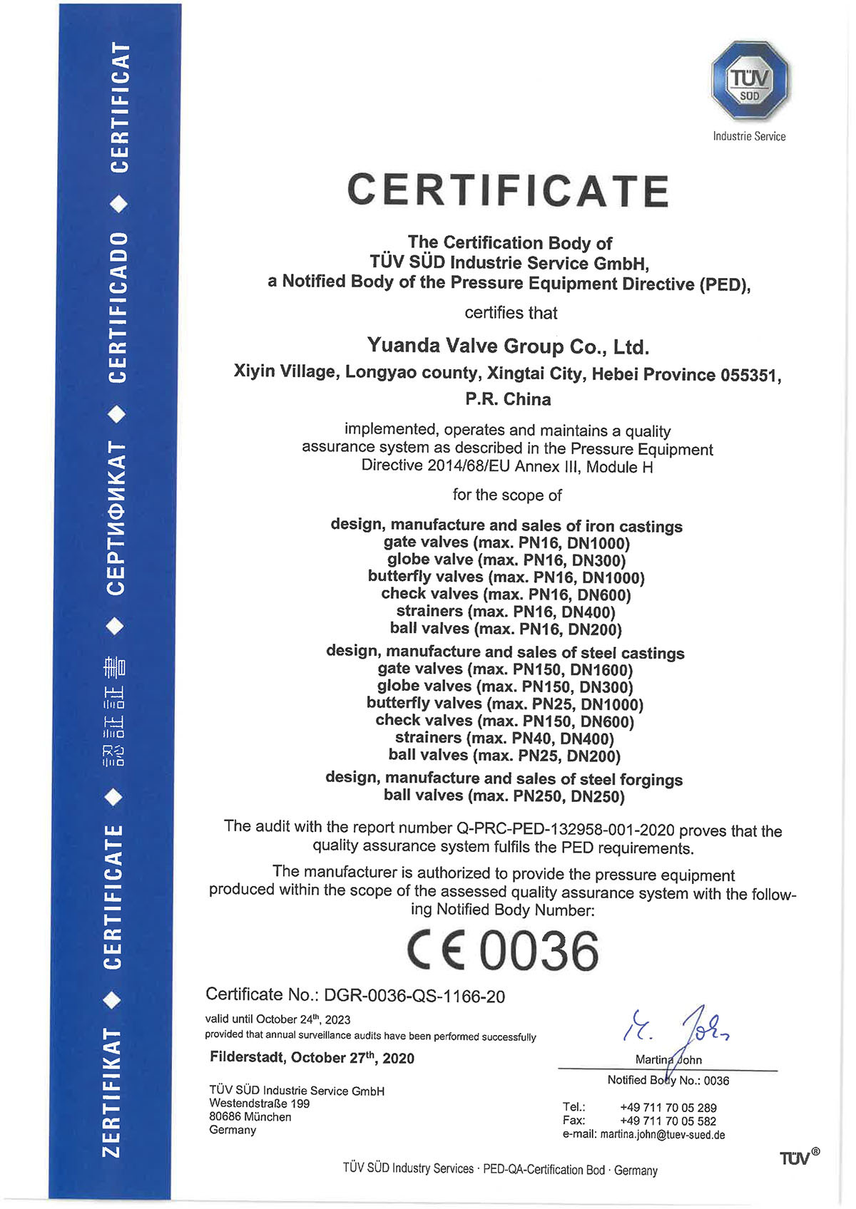 CE产品认证证书